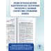 ОГЭ. Обществознание. ОГЭ на 100 баллов. Справочник: Теория и практика