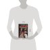 Дополнительное изображение книги «Пятый туз»