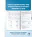 ОГЭ-2025. Это будет на экзамене ОГЭ-2025. Биология. 10 тренировочных вариантов экзаменационных работ для подготовки к основному государственному экзамену
