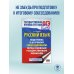 ОГЭ. Обществознание. ОГЭ на 100 баллов. Справочник: Теория и практика