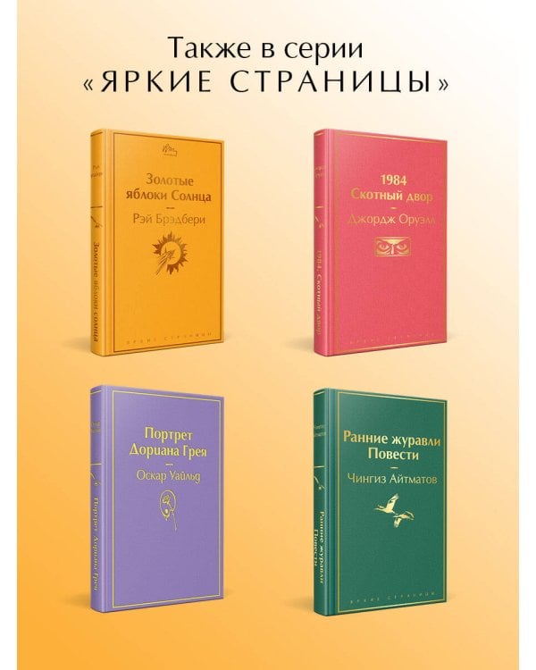 451' по Фаренгейту