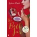 Зарубежная литература (Faber & Faber) The Bell Jar (Sylvia Plath) Под стеклянным колпаком (Сильвия Плат) /Книги на английском языке