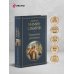 Дополнительное изображение книги «Уральские рассказы»