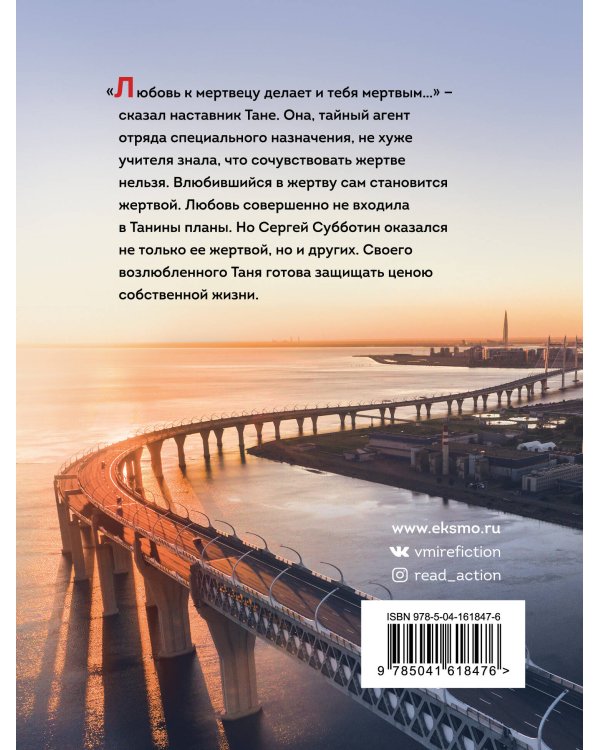 Я тебя никому не отдам