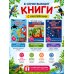 Дополнительное изображение книги «Атлас животных. 101 наклейка»