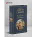 Дополнительное изображение книги «Уральские рассказы»