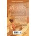Дополнительное изображение книги «Одна квартира - Два Мира»