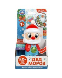 Дед мороз 50 песен,фраз,звуков.новогодние песенки.свет.кор.бат. Умка в кор.72шт