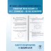 Готовимся к ОГЭ за 30 дней Готовимся к ОГЭ за 30 дней. Математика