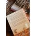 Продавец редких книг. 28 реальных историй от владельца книжной лавки