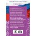 ОГЭ. Русский язык. ОГЭ на 100 баллов. Справочник: Теория и практика