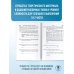 Готовимся к ОГЭ за 30 дней Готовимся к ОГЭ за 30 дней. Математика