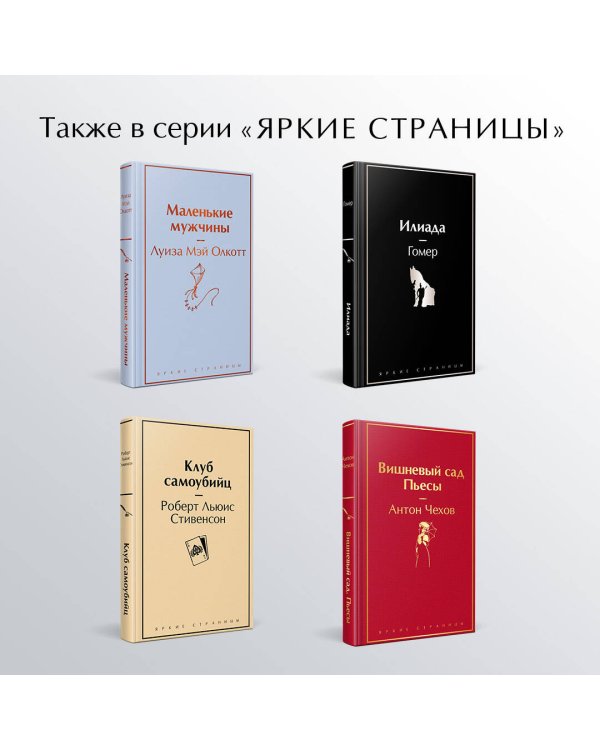 Записки охотника