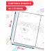 Бодо Бородо Бодо Бородо. Раскраска с наклейками. Цифры и числа от 1 до 15