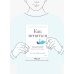 Как меняться. Наука, которая поможет преодолеть внутренние препятствия на пути перемен