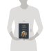 Дополнительное изображение книги «Уральские рассказы»