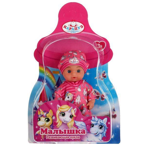 Пупс функц 15см, пьет, пис, бутылочка, на блистере КАРАПУЗ в кор.72шт