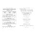 Полный годовой курс: объясняем популярно. Начальная школа Полный годовой курс математики в таблицах и схемах: 3 класс