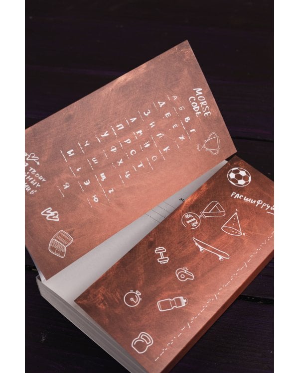 Фол последней надежды