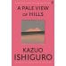 Зарубежная литература (Faber & Faber) A Pale View of Hills (Kazuo Ishiguro) Там где в дымке холмы (Кадзуо Исигуро) /Книги на английском языке