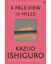 A Pale View of Hills (Kazuo Ishiguro) Там где в дымке холмы (Кадзуо Исигуро) /Книги на английском языке