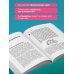 Биоритмы для здоровья. Рекомендации по режиму для хорошего самочувствия