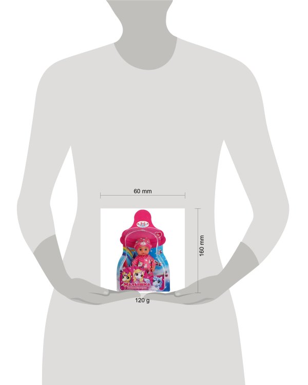 Пупс функц 15см, пьет, пис, бутылочка, на блистере КАРАПУЗ в кор.72шт