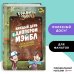 Disney. Гравити Фолз Каждый день с Диппером и Мэйбл. Творческий ежедневник