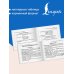 Дополнительное изображение книги «Русский язык. Шпаргалки ЕГЭ»