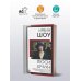 Дополнительное изображение книги «Люси Краун»