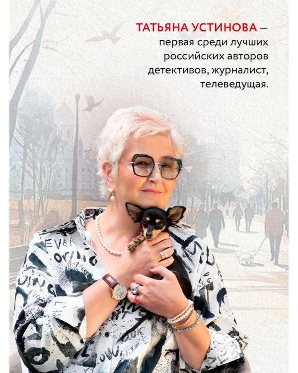 Неразрезанные страницы