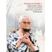 Неразрезанные страницы