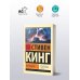 Возрождение
