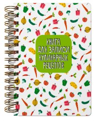 КУЛИНАРНАЯ КНИГА на гребне (салат)