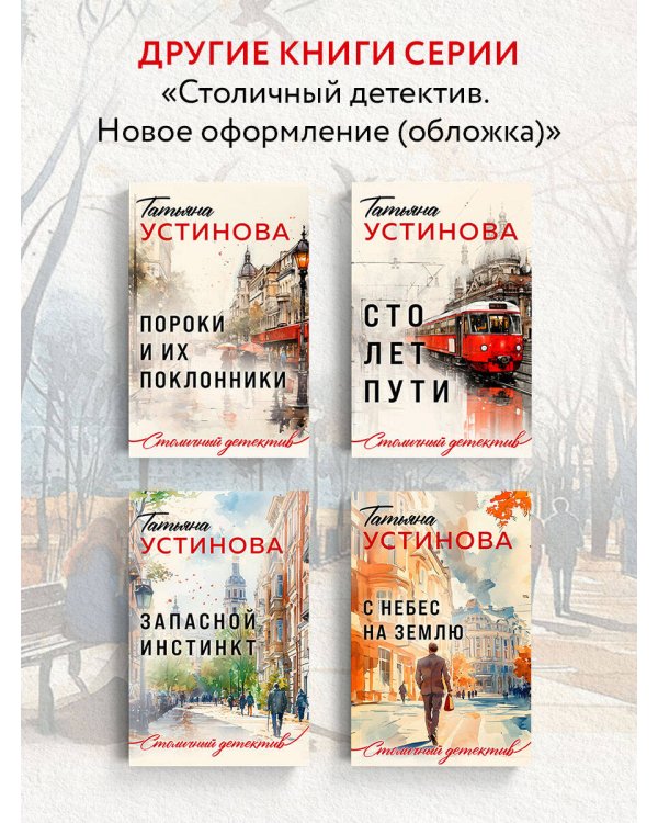 Неразрезанные страницы