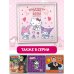 Hello Kitty and Friends. Календарь на 2025 год