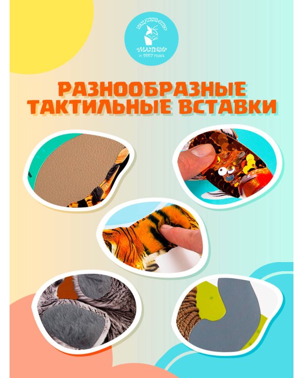Дополнительное изображение книги «Самые красивые трогательные книжки. Комплект»