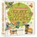 Книжки-толстушки - детям Сказки, стихи, загадки
