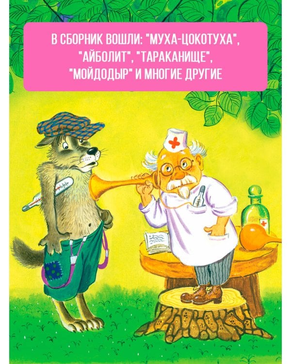 Сказки, стихи, загадки