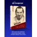 Книга пяти колец