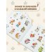 Дополнительное изображение книги «Мини-раскраска с наклейками. Комплект»