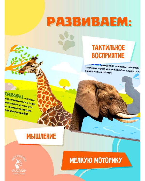 Дополнительное изображение книги «Самые красивые трогательные книжки. Комплект»