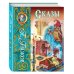 Сказы (ил. М. Митрофанова)