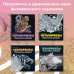 Керби Розанес. Экстремальные раскраски Мифоморфозы. Экстремальные раскраски