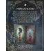 Дополнительное изображение книги «Рыцарь и мотылек»