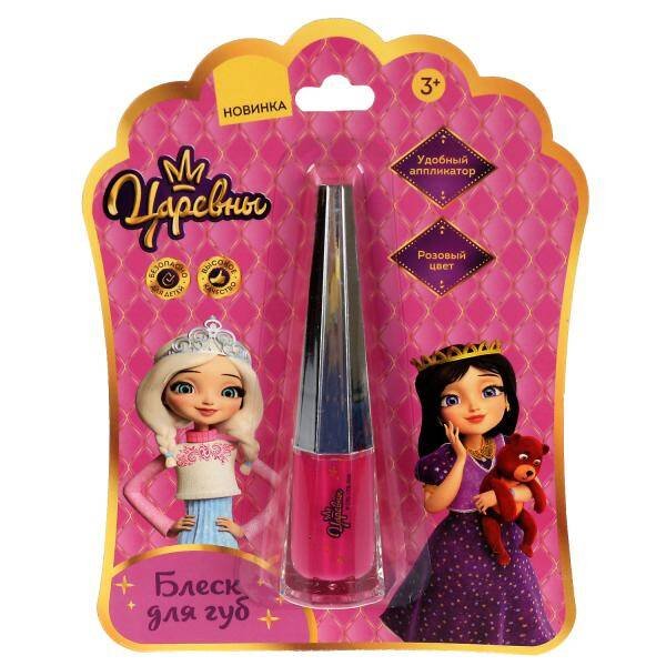 Косметика ДЛЯ ДЕВОЧЕК Царевны блеск для губ, розовый, 6мл, блистер МИЛАЯ ЛЕДИ в кор.4*24шт