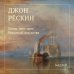 Дополнительное изображение книги «Линия, свет, цвет. Лекции об искусстве»