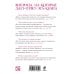 Дополнительное изображение книги «Апология Сократа. Критон. Протагор»
