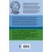 Стоицизм. Зенон, Марк Аврелий, Эпиктет