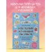 Моя первая коллекция рисунков. Как побороть внутреннего критика и быстро научиться рисовать
